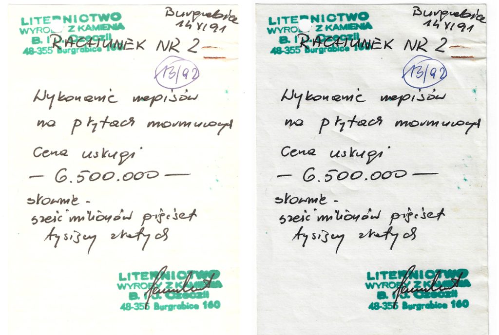 Różnice w odwzorowaniu barw i odcieni na przykładzie rachunku z 1991 roku. Skan po lewej stronie odpowiada oryginałowi.
